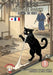 Je suis un chat: Édition bilingue: Tome 1 by Soseki Natsume