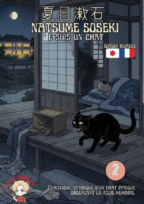 Je suis un chat: Édition bilingue: Tome 2 by Soseki Natsume