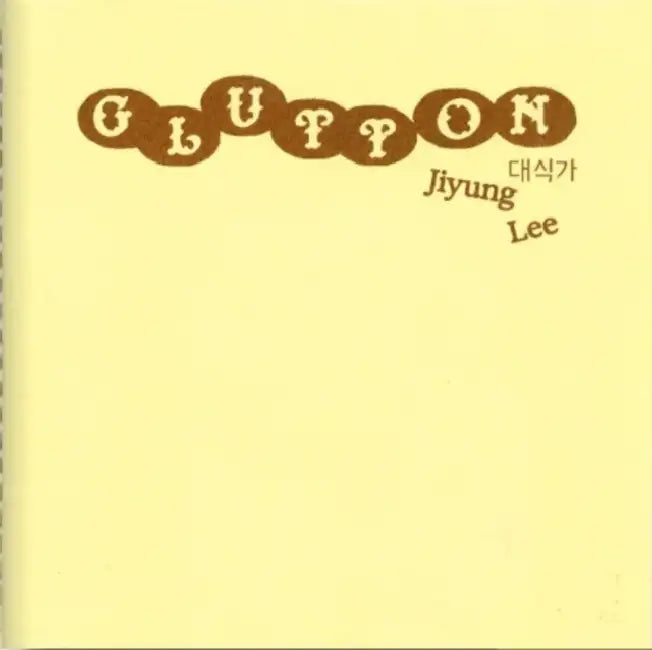 Glutton