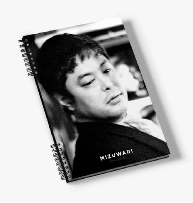 Mizuwari by Bruno Labarbère, Diana Lui