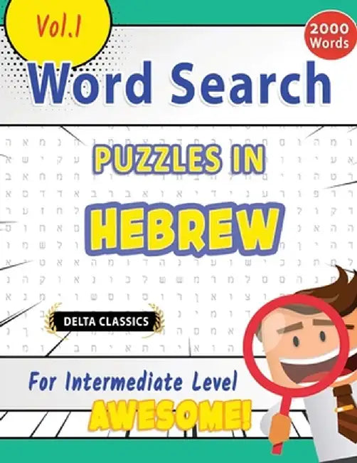 Word Search Puzzles in Hebrew for Intermediate Level - Awesome! Vol.1 - Delta Classics by Delta Classics