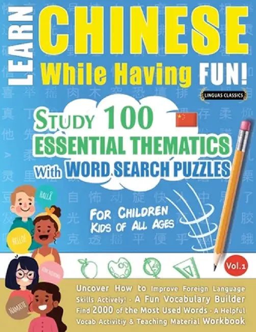 Learn Chinese While Having Fun! - For Children: KIDS OF ALL AGES - STUDY 100 ESSENTIAL THEMATICS WITH WORD SEARCH PUZZLES - VOL.1 - Uncover How to Imp by Linguas Classics