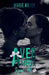 Avec amour, signé M by Anjoy, Marie
