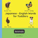 Japanese - English Words for Toddlers - Animals: Teach and Learn Japanese For Kids and Beginners Bilingual Picture Book with English Translations by Emi Takahashi
