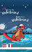 Dude's Gotta Wakeboard / Help ! Suis Accro Au Wakeboard: Relié. Livre anglais-français pour enfants 8 ans + by Muddy Frank