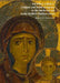 Viewing Greece: Cultural and Political Agency in the Medieval and Early Modern Mediterranean: Papers Stimulated by the Exhibition 'Heaven & Earth, Art by Sharon E. J. Gerstel
