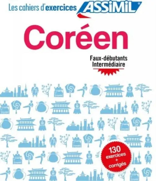Korean Excercise Book by Inseon Kim-Juquel