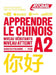 Apprendre Le Chinois Niveau A2 by Helene Arthus