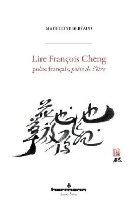 Lire François Cheng: Poète français, poète de l'être by Madeleine Bertaud