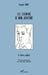 Les chemins de mon judaïsme by Armand Lunel, Georges Jessula