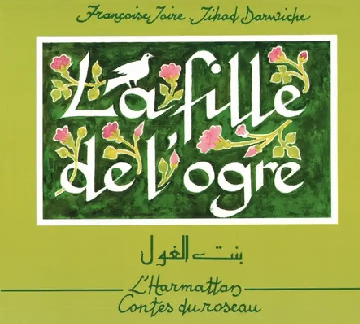 La fille de l'ogre: Calligraphie by Francoise Joire