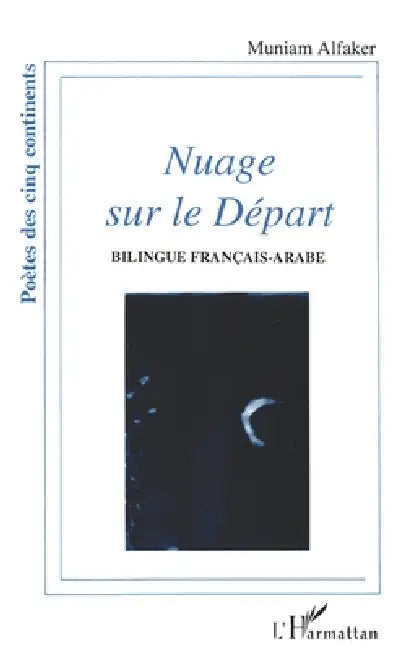 Nuage sur le départ by Alfaker Muniam
