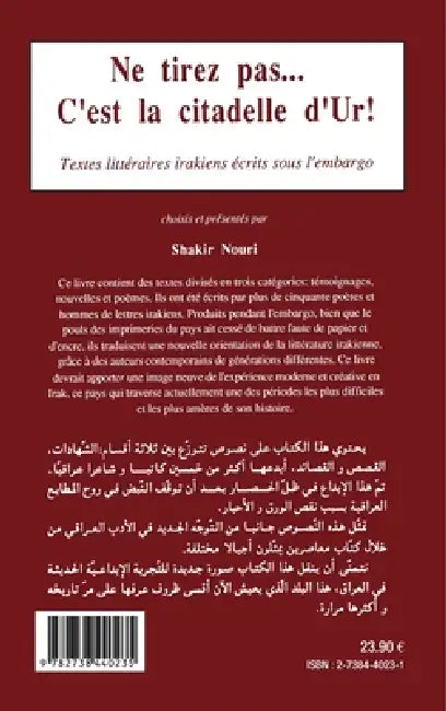Ne tirez pas: C'est la citadelle d'Ur by Nouri Shukiv