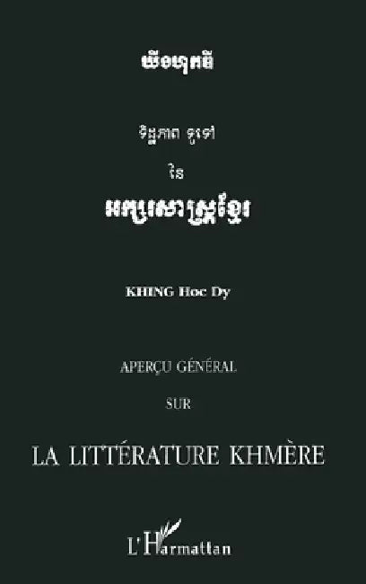 Aperçu général sur la littérature khmère by Khing Hoc-Dy