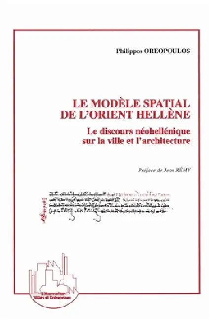 Le Modèle Spatial de l'orient Hellene: Le discours néohellonique sur la ville et l'architecture by Oreopoulos Philippos