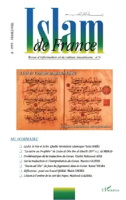 Lire Le Coran Aujourd'hui by Renard Michel