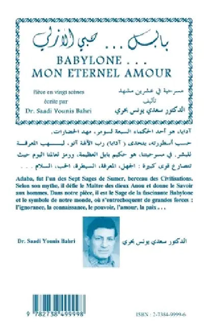 Babylone... Mon Éternel Amour by Bahri Saadi Younis