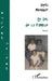 Le Sel de la Famille by Mbengue Dipita
