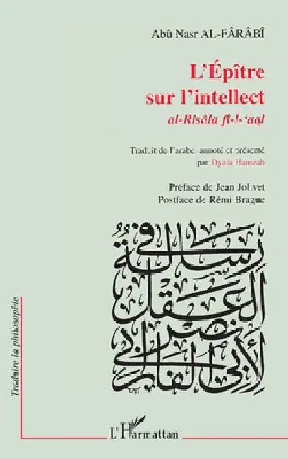 L'Épître Sur l'Intellect: Al-Risâla Fî-L-`Aql by Hamzah Dyala