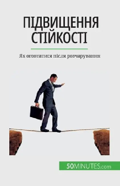 Підвищення стійкості: Як by Martin, Nicolas