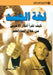 لغة الجسد - body language by ال بيز