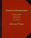 Susanna Biedermann: Learning to Look by Max Alioth