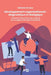 Développement organisationnel: diagnostique et dialogique: Intervenir autrement pour soutenir les changements organisationnels by Nathalie LeMieux