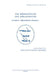 The Herbedestan and Nerangestan, Vol. IV: Nerangestan, Fragard 3 by Dfm Kotwal, Pg Kreyenbroek