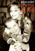 Mon pere au loin by Stanislav Grof, Martine Gercault