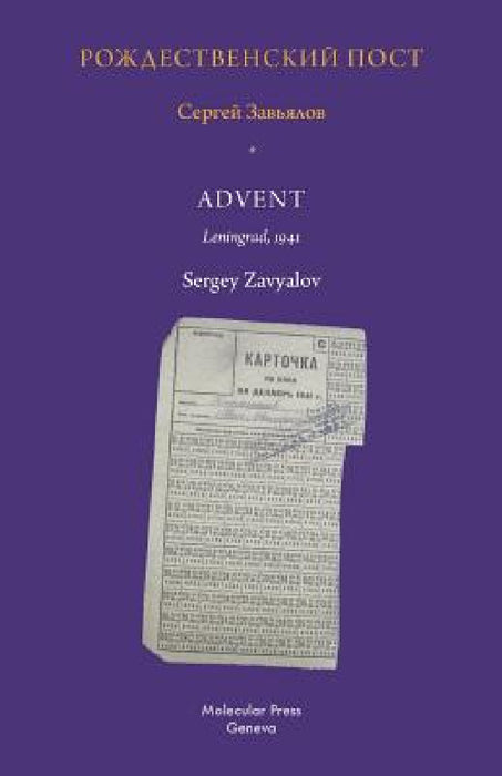 Advent: Leningrad 1941 by Sergey Zavyalov