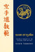 Karate-do Kyohan, Facsimile reprint of the original 1935 edition by Gichin Funakoshi