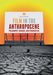 Film in the Anthropocene: Philosophy, Ecology, and Cybernetics by Daniel White