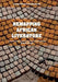 Remapping African Literature by Olabode Ibironke