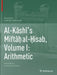 Al-Kāshī's Miftāḥ Al-Ḥisab, Volume I: Arithmetic: Translation and Commentary by Nuh Aydin