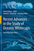 Recent Advances in the Study of Oceanic Whitecaps: Twixt Wind and Waves by Penny Vlahos