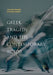 Greek Tragedy and the Contemporary Actor by Zachary Dunbar