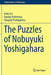 The Puzzles of Nobuyuki Yoshigahara by Andy Liu