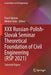 XXX Russian-Polish-Slovak Seminar Theoretical Foundation of Civil Engineering (Rsp 2021): Selected Papers by Pavel Akimov