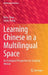 Learning Chinese in a Multilingual Space: An Ecological Perspective on Studying Abroad by Peiru Tong