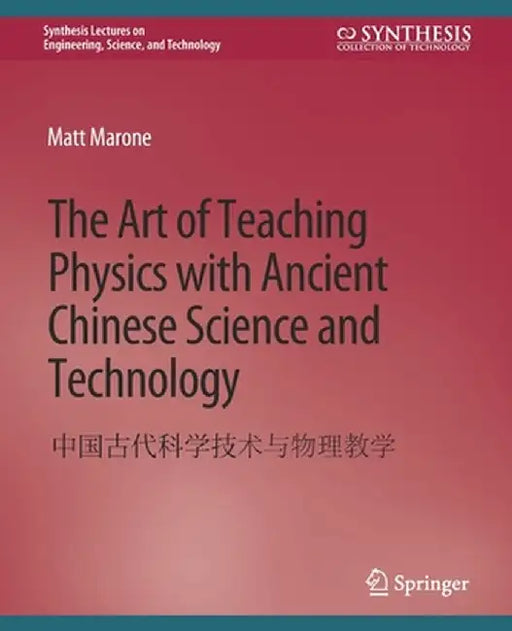 The Art of Teaching Physics with Ancient Chinese Science and Technology by Matt Marone