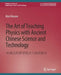 The Art of Teaching Physics with Ancient Chinese Science and Technology by Matt Marone