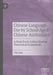 Chinese Language Use by School-Aged Chinese Australians: A Dual-Track Culturalisation Theoretical Framework by Yilu Yang