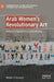 Arab Women's Revolutionary Art: Between Singularities and Multitudes by Nevine El Nossery