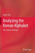 Analyzing the Korean Alphabet: The Science of Hangul by Hye K. Pae