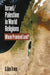 Israel Palestine In World Religions: Whose Promised Land? by S. Ilan Troen