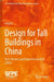 Design for Tall Buildings in China: Past, Present, and Future Fire and Life Safety by Fang Li