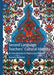 Second Language Teachers' Cultural Identity: An Introduction to Theory and Practice by Hussein Meihami
