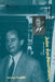 John Von Neumann: Mathematik Und Computerforschung -- Facetten Eines Genies by Norman MacRae, M. Niehaus-Osterloh