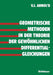 Geometrische Methoden in Der Theorie Der Gewöhnlichen Differentialgleichungen by Arnold