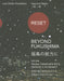 Reset: Beyond Fukushima: Will the Nuclear Catastrophe Bring Humanity to Its Senses? by Adriano A. Biondo